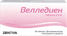 Купить Велледиен таблетки 2,5 мг 28 шт цена