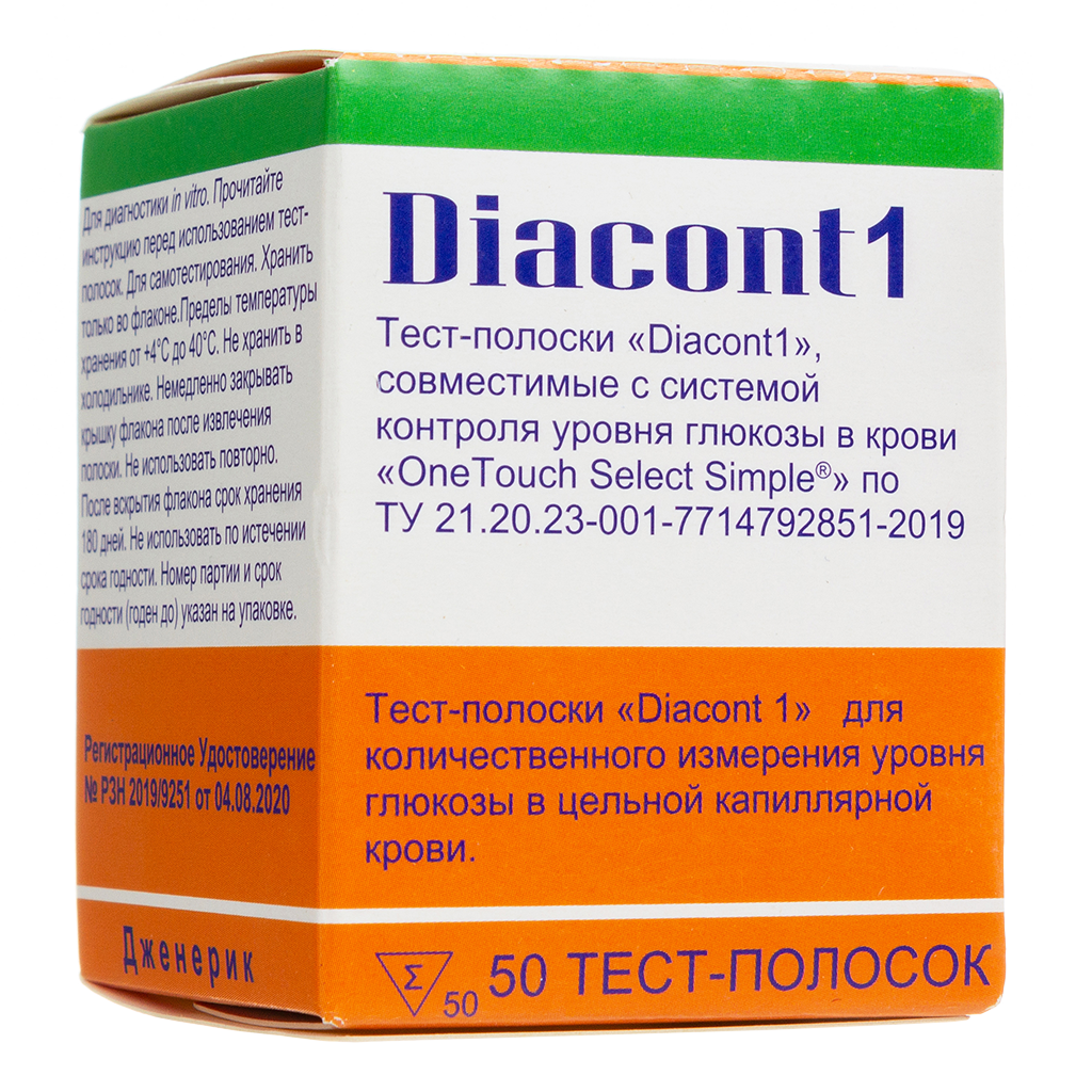 Диаконт Тест Полоски 50 Шт Купить