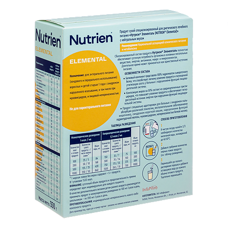 Нутриэн Элементаль лечебное (энтеральное) питание сухая смесь 350 г 1 шт