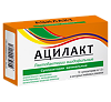 Ацилакт суппозитории вагинальные 10 шт