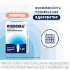 Флюковаг суппозитории вагинальные 300 мг 1 шт