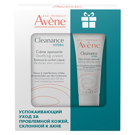 Avene Cleanance Hydra набор Успокаивающий крем,восстанавливающий комфорт кожи 40 мл+Очищающий успокаивающий крем для проблемной кожи 15 мл 1 уп