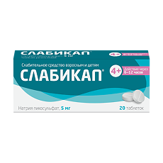 Купить Слабикап таблетки 5 мг 20 шт цена