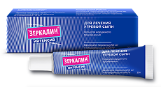 Купить Зеркалин Интенсив гель для наружного применения 50 мг+10 мг/г туба 25 г 1 шт цена