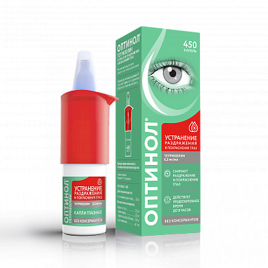 Оптинол Тетризолин капли глазные 0,5 мг/мл фл-кап 10 мл 1 шт