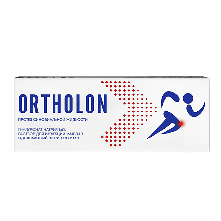Ортолон протез синовиальной жидкости для внутрисуставного введения 1,6% 2 мл шприц 1 шт