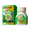 Пролит Форте пилюли массой 225 мг 100 шт