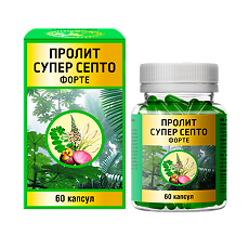 Купить Пролит Супер Септо Форте капсулы массой 650 мг 60 шт цена