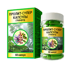 Купить Пролит-супер Гринвуд капсулы массой 600 мг 60 шт цена