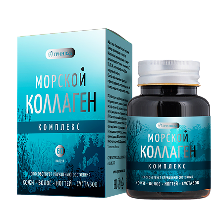 Изображение товара Комплекс Морской коллаген Гринвуд капсулы массой 650 мг 60 шт