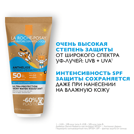 La Roche-Posay Anthelios Dermo-Pediatrics Детский гель для лица и тела с технологией нанесения на влажную кожу SPF 50+ 200 мл 1 шт