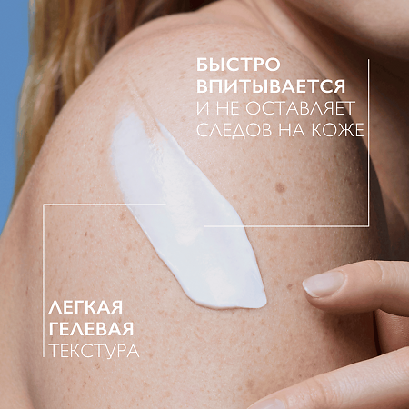 La Roche-Posay Anthelios Dermo-Pediatrics Детский гель для лица и тела с технологией нанесения на влажную кожу SPF 50+ 200 мл 1 шт