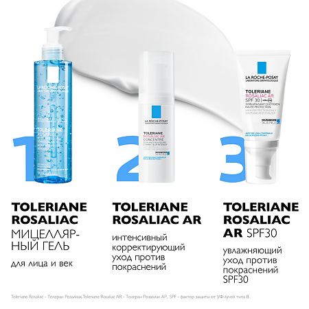 La Roche-Posay Toleriane Rosaliac AR Крем увлажняющий для лица против покраснений SPF30 50 мл 1 шт