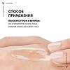 Vichy Normaderm Крем для проблемной кожи склонной к жирности 30 мл 1 шт