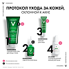 Vichy Normaderm Крем для проблемной кожи склонной к жирности 30 мл 1 шт