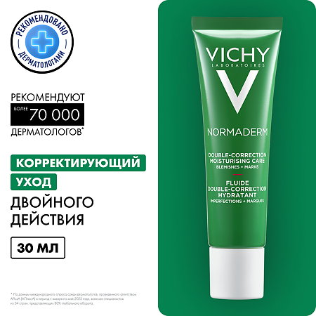 Vichy Normaderm Крем для проблемной кожи склонной к жирности 30 мл 1 шт