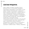 Vichy Mineral 89 Интенсивно увлажняющий крем 72 часа для всех типов кожи 50 мл