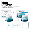 Vichy Mineral 89 Интенсивно увлажняющий крем 72 часа для всех типов кожи 50 мл