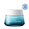 Vichy Mineral 89 Интенсивно увлажняющий крем 72 часа для всех типов кожи 50 мл