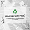Vichy Mineral 89 Интенсивно увлажняющий крем 72 часа для всех типов кожи 50 мл