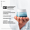 Vichy Mineral 89 Интенсивно увлажняющий крем 100 часов для сухой кожи 50 мл