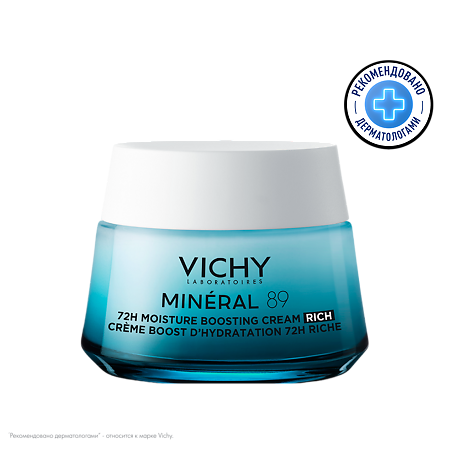 Vichy Mineral 89 Интенсивно увлажняющий крем для сухой кожи 50 мл 1 шт