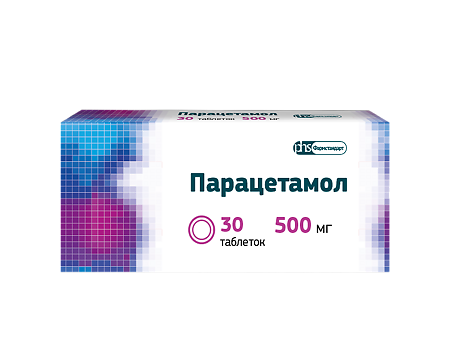 Парацетамол таблетки 500 мг 30 шт