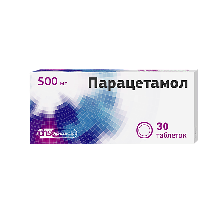 Парацетамол таблетки 500 мг 30 шт