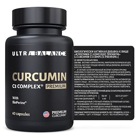 Куркумин C3 Комплекс Премиум UltraBalance Curcumin C3 Complex Premium капсулы по 300 мг 60 шт