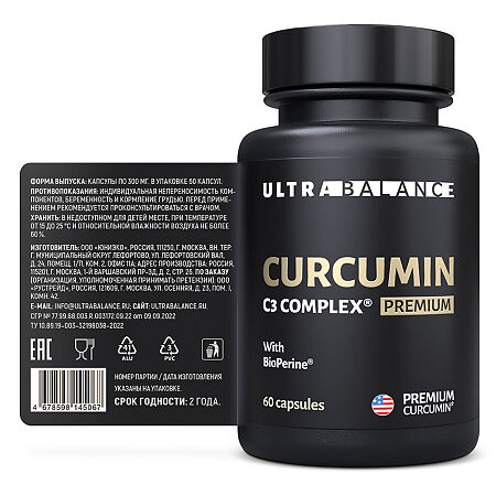 Куркумин C3 Комплекс Премиум UltraBalance Curcumin C3 Complex Premium капсулы по 300 мг 60 шт