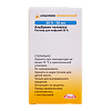 Альбумин человеческий раствор для инфузий 20 % 50 мл фл 1 шт