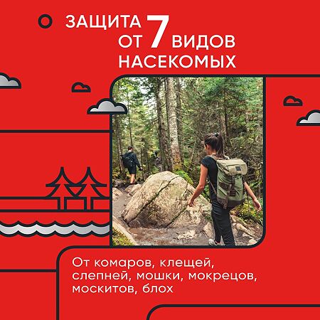 Gardex Extreme Спрей комаров 100 мл 1 шт