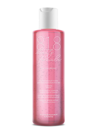 Изображение товара 8.1.8 beauty formula Гиалуроновый тоник для чувствительной кожи 200 мл 1 шт