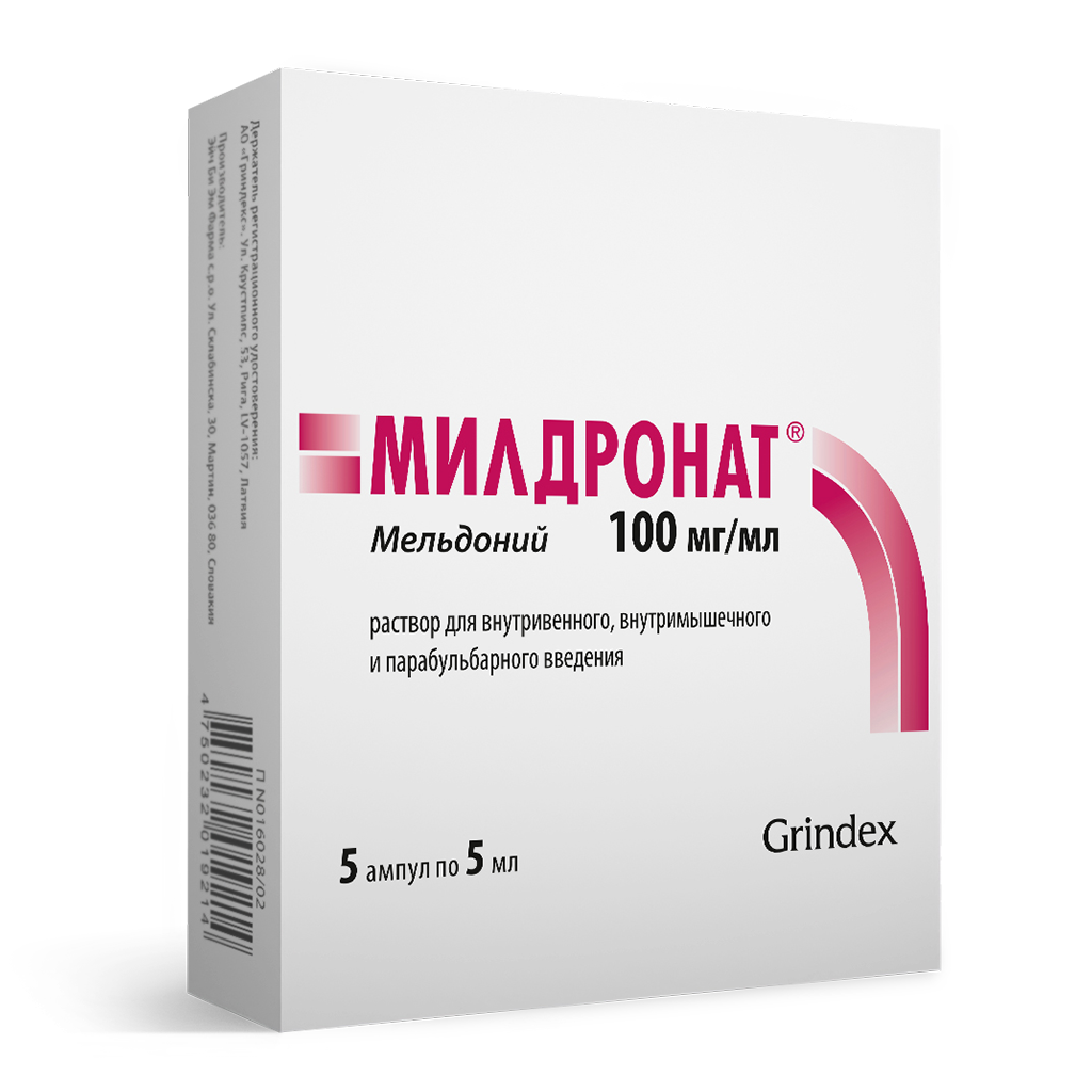 Милдронат Раствор Для В/В И В/М Введ. 100 Мг/Мл 5 Мл 10 Шт.