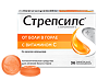 Стрепсилс с витамином С таблетки для рассасывания апельсиновые 36 шт