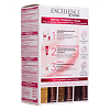 Loreal Paris Крем-краска для волос Excellence 4.15 Морозный шоколад 1 шт