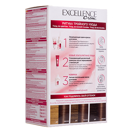Loreal Paris Крем-краска для волос Excellence 4.02 Пленительный каштан 1 шт