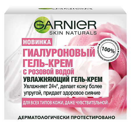 Garnier Skin Naturals Гиалуроновый Гель-крем с розовой водой увлажняет придает сияние для всех типов кожи 50 мл 1 шт