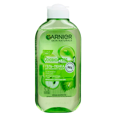 Изображение товара Garnier Skin Naturals Гель-пенка для лица Основной уход Экстракт винограда очищающий для нормальной и смешанной кожи 200 мл 1 шт
