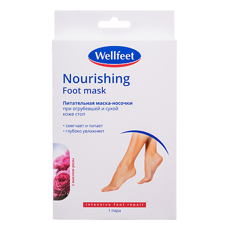 Изображение товара Веллфит Носочки-маска питательные для стоп с маслом розы 1 пара