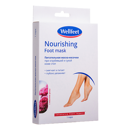 Веллфит Носочки-маска питательные для стоп с маслом розы 1 пара