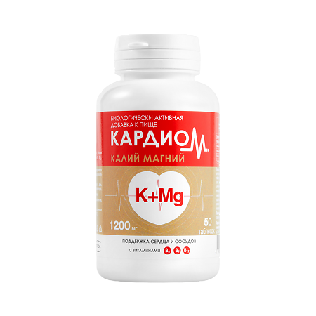 КардиоМ Калий Магний таблетки покрыт.об. массой 1200 мг 50 шт