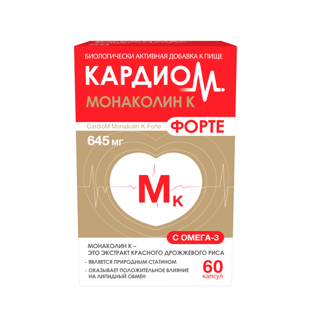 КардиоМ Монаколин К Форте капсулы массой 645 мг 60 шт - купить, цена и  отзывы, КардиоМ Монаколин К Форте капсулы массой 645 мг 60 шт инструкция по  применению, дешевые аналоги, описание, заказать