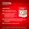 КардиоМ Монаколин К Форте капсулы массой 645 мг 60 шт