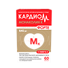КардиоМ Монаколин К Форте капсулы массой 645 мг 60 шт