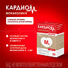 КардиоМ Монаколин К Форте капсулы массой 645 мг 60 шт