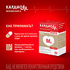 КардиоМ Монаколин К Форте капсулы массой 645 мг 60 шт