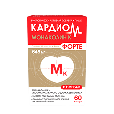 Купить КардиоМ Монаколин К Форте капсулы массой 645 мг 60 шт цена
