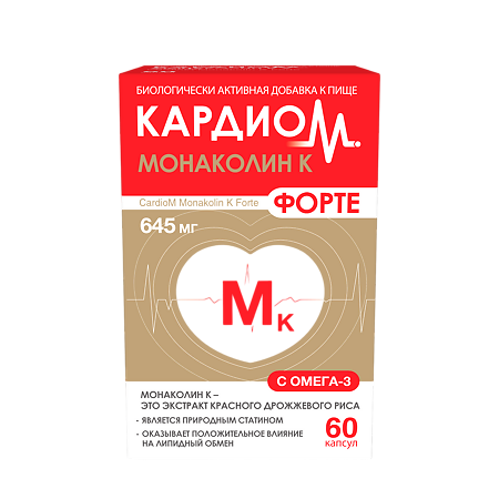 КардиоМ Монаколин К Форте капсулы массой 645 мг 60 шт