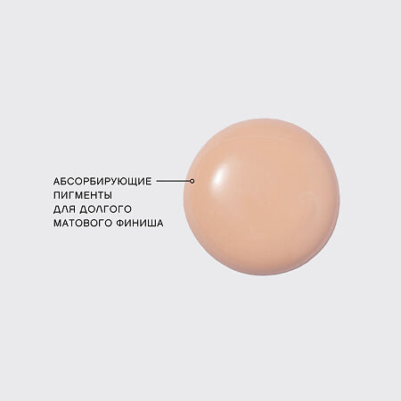 Vivienne Sabo Матирующий тональный крем SHAKEfoundation matt тон 04 1 шт